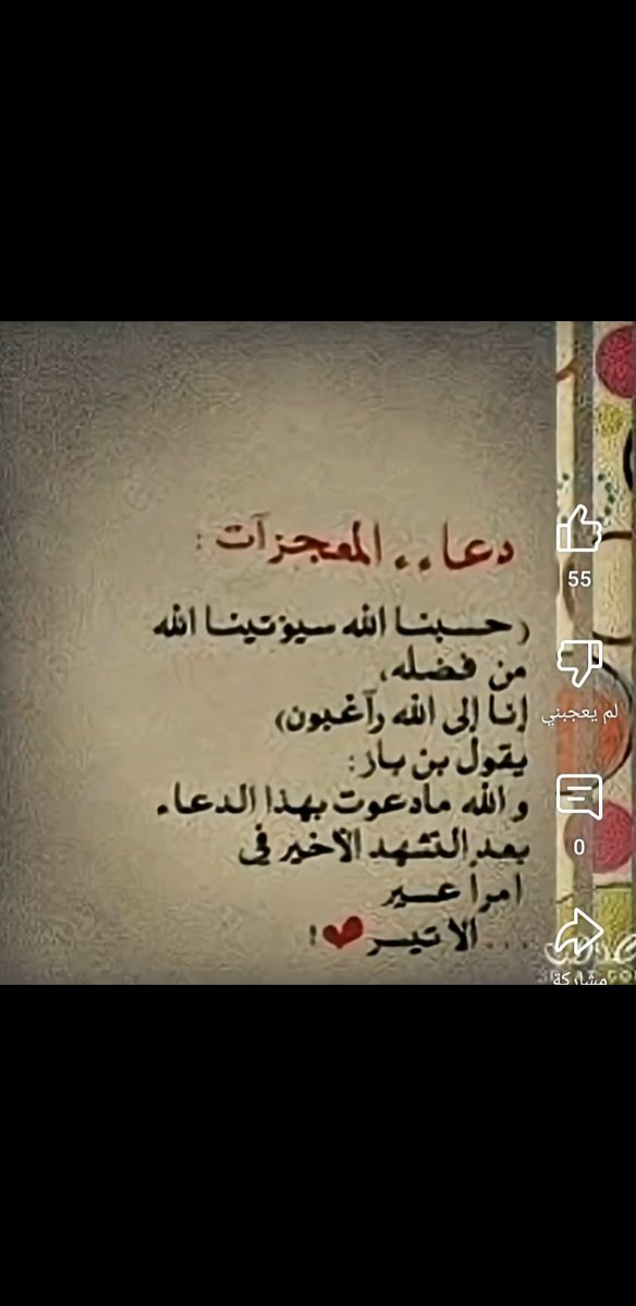 محمد (@mmdmd67116314) on Twitter photo 