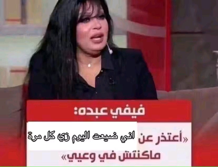 N0T_AHMD's tweet photo. حالتي من اول رمضان https://t.co/nKYHQ8d5ts