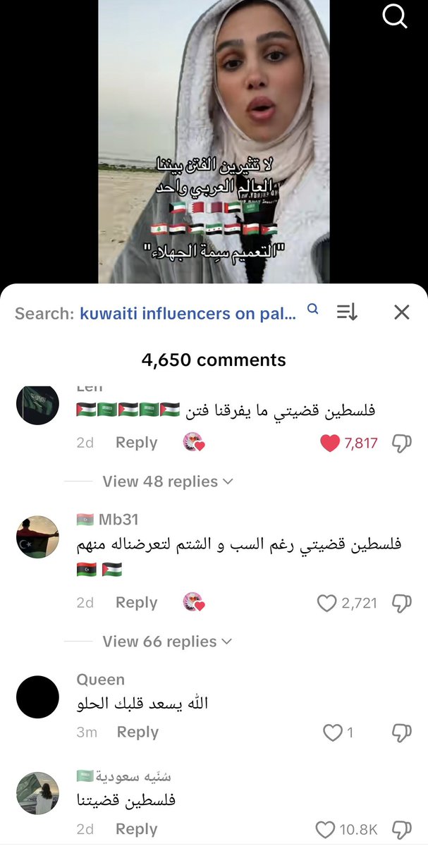 N🇵🇸 tweet media