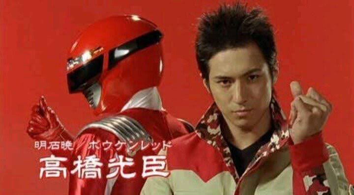 本日誕生日続いて3人目は轟轟戦隊ボウケンジャー、ボウケンレッド 明石