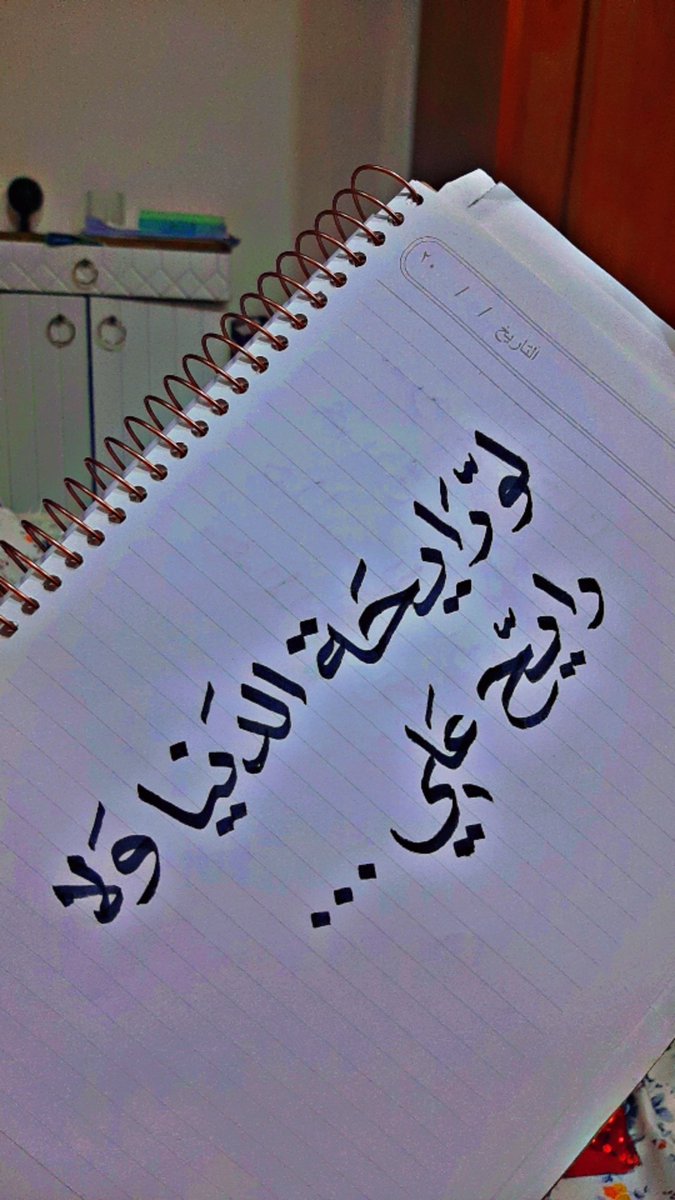 RaqahA's tweet photo. عظم الله لنا ولكم الاجر 💔💔 https://t.co/I1axlCJq7u