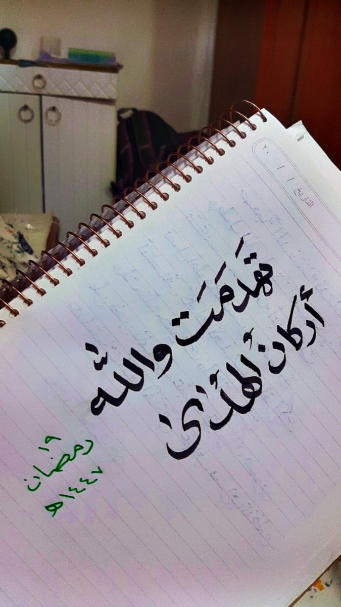 RaqahA's tweet photo. عظم الله لنا ولكم الاجر 💔💔 https://t.co/I1axlCJq7u