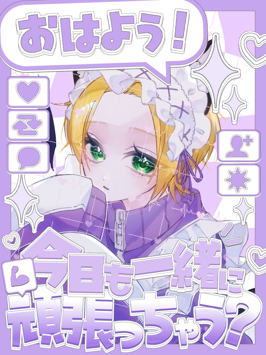 天狼めぐは🦋🐺無期限休止中 tweet media