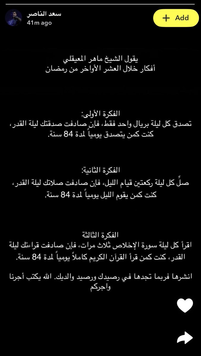 VIBES_NASSR's tweet photo. 🟡 — سعد الناصر عبر Sc : https://t.co/ETGhAQcdfH