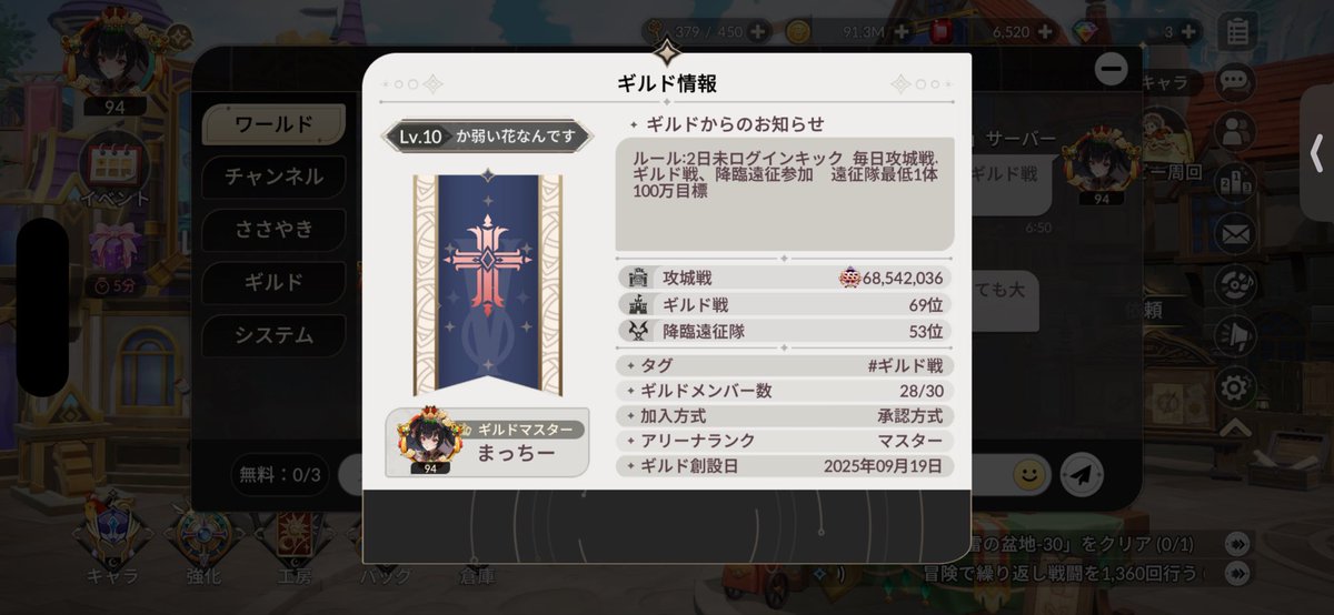 まっちー tweet media