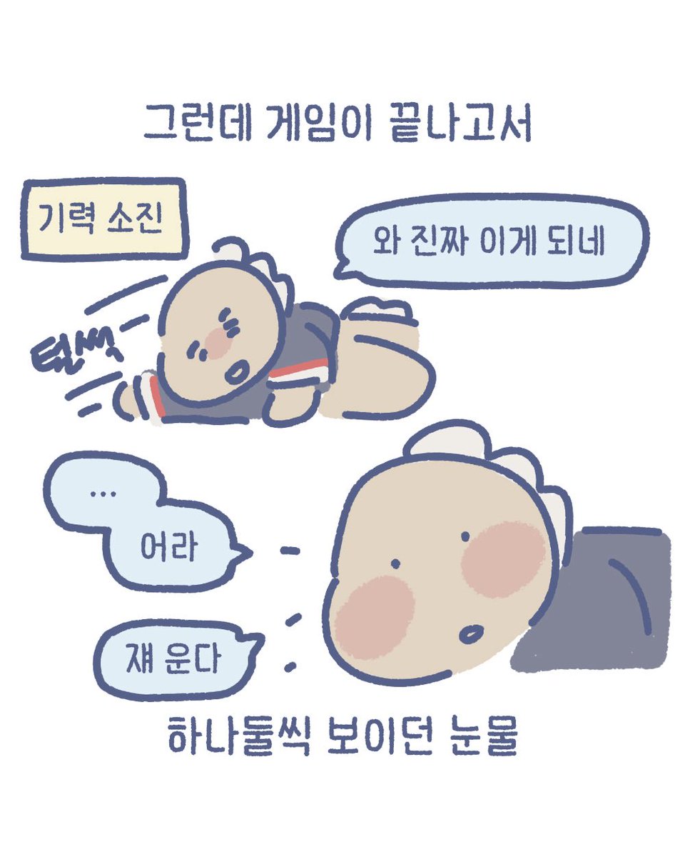 potattosaurus's tweet photo. (4/10) https://t.co/lbQN8LDKPT
