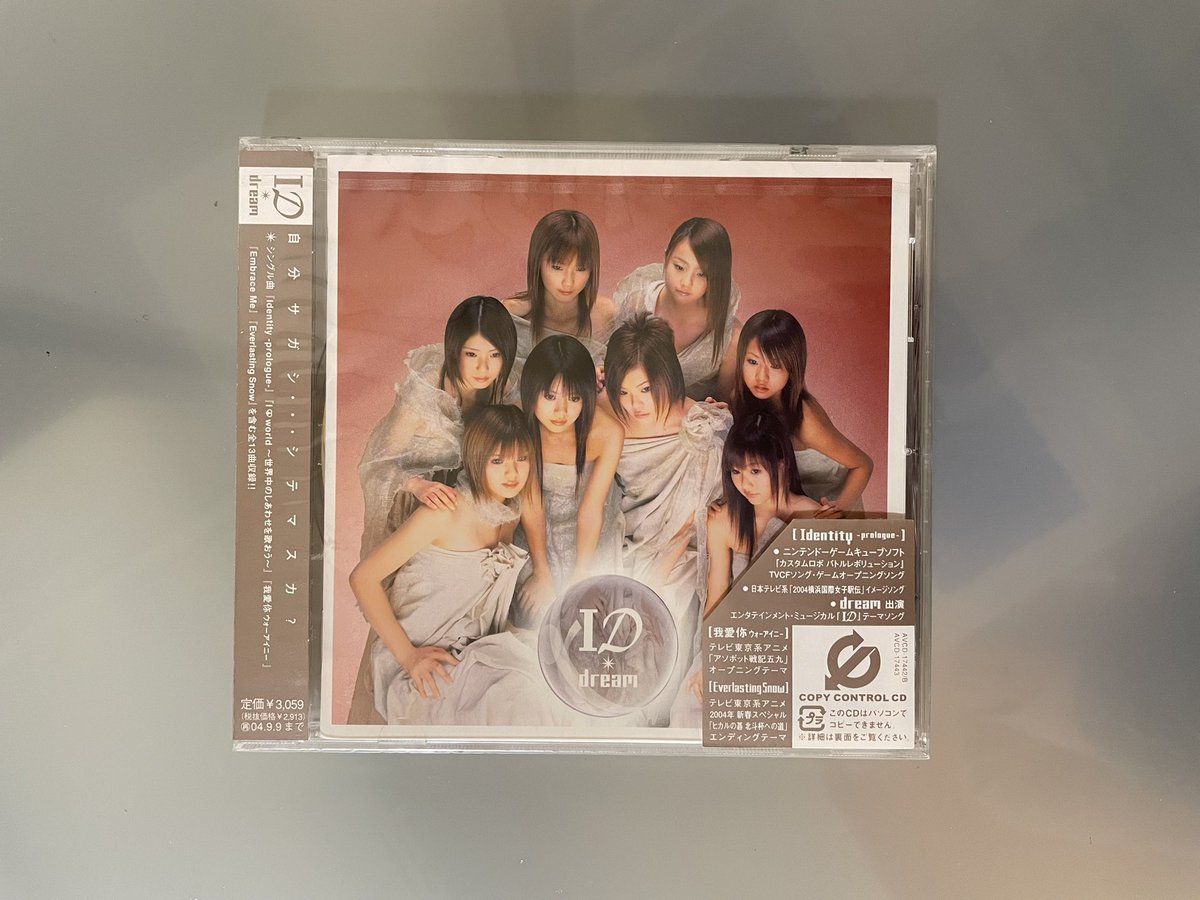 hanimage58's tweet image. 2004年3月10日にdreamの「ID」が発売されて22周年。前作はカバー曲で構成されたアルバムでしたので、8人体制での初のオリジナルとなります。個人的には「我愛你 ウォーアイニー」が素晴らしい曲だと感じております。こちら、未開封見本版を100円で入手できたお買い得品でございました。
#dream
#ID