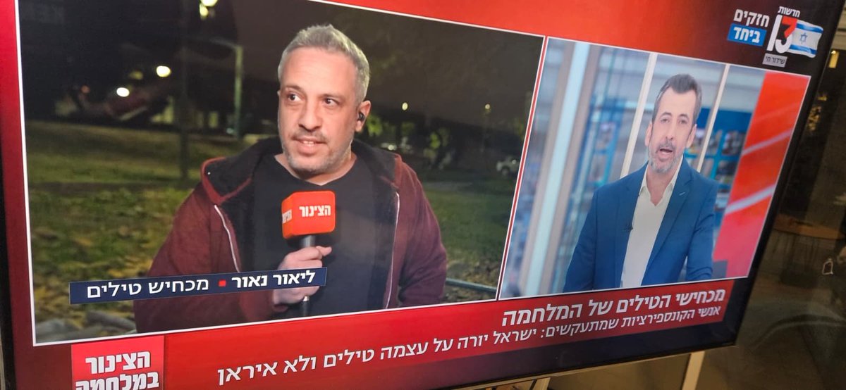 Amit Slonim tweet media