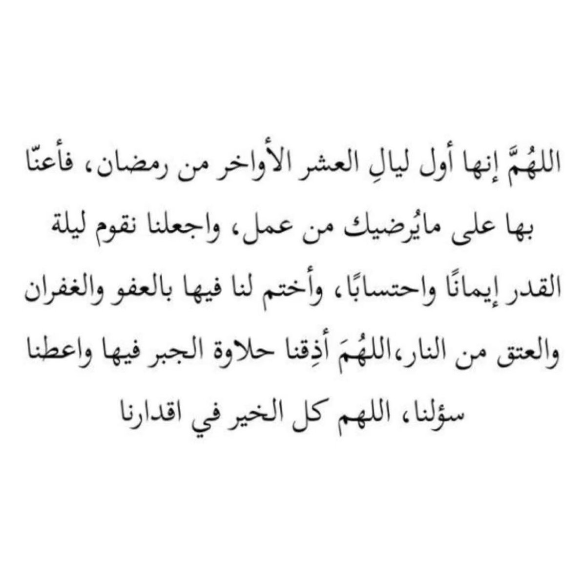 Shumokh Alshamikh (@sshomokh) on Twitter photo 