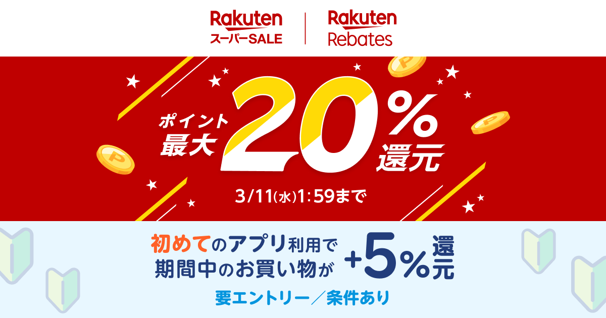 楽天リーベイツ tweet media
