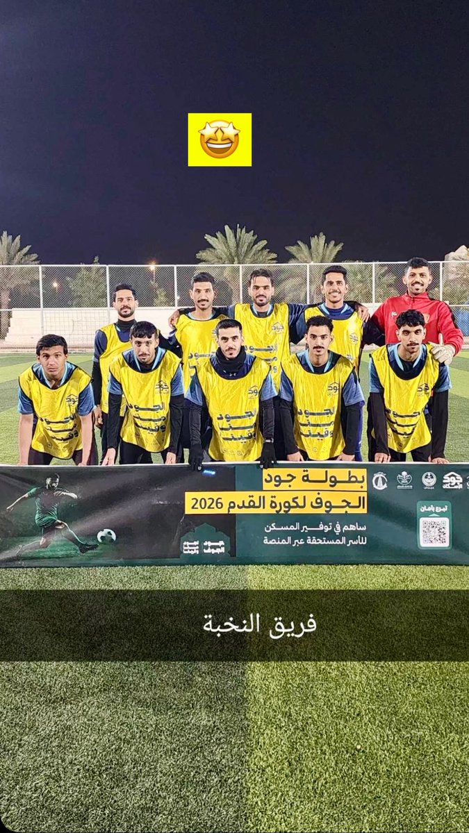 موسى سلمان الشمري tweet media