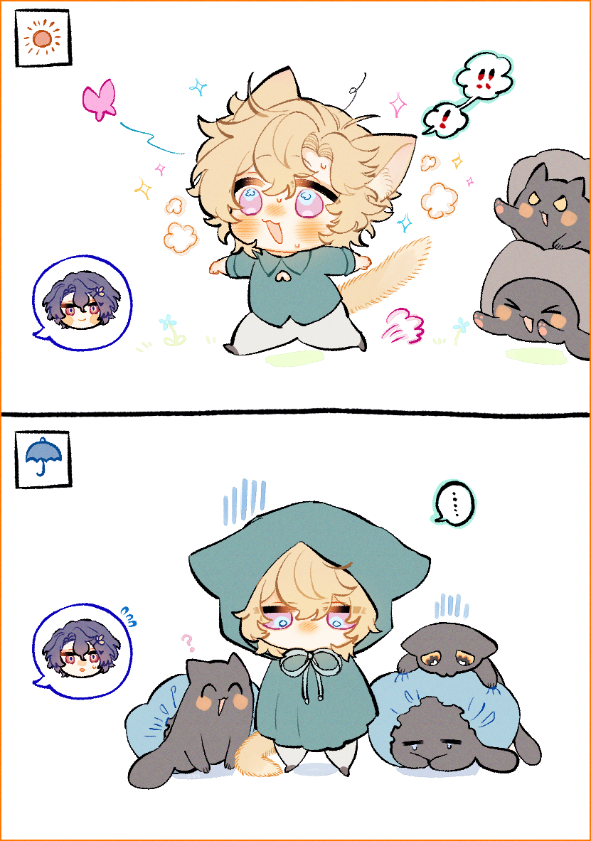 レイチュリ☀️☔️🐈 