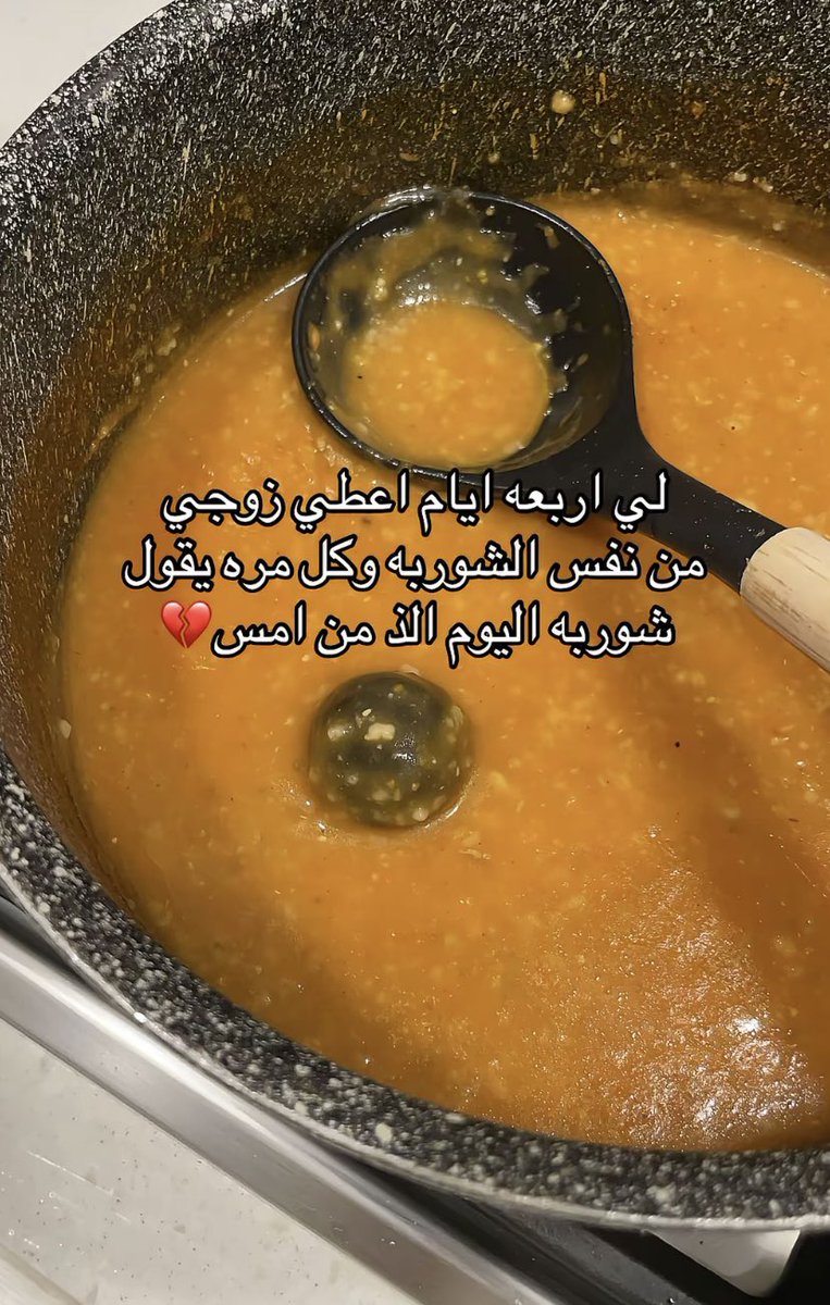 رهيبة tweet media