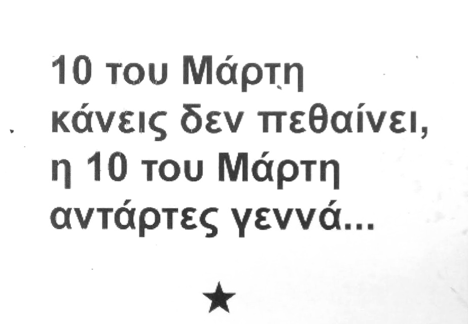 Mavri lista tweet media