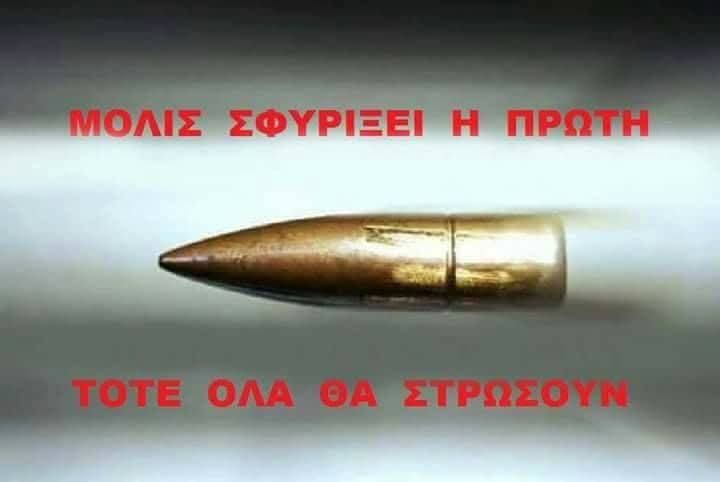 kekolasmenos's tweet photo. @olympiada https://t.co/IEZKdb6wPP