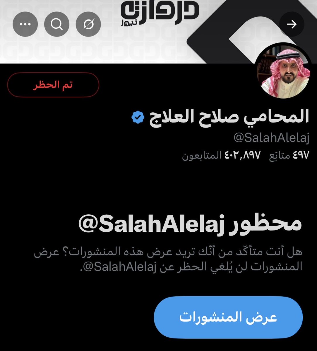 صجي 😎 tweet media