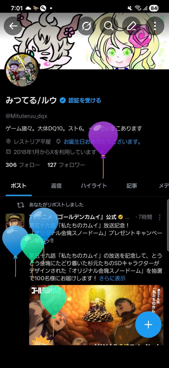 みつてる/ルウ tweet media