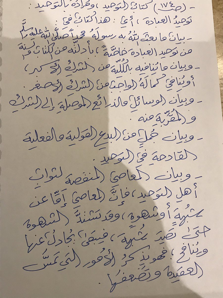 د/أيمن العنقري tweet media
