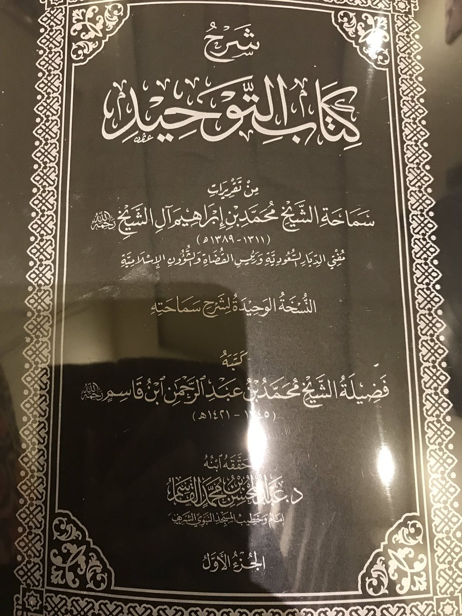 د/أيمن العنقري tweet media