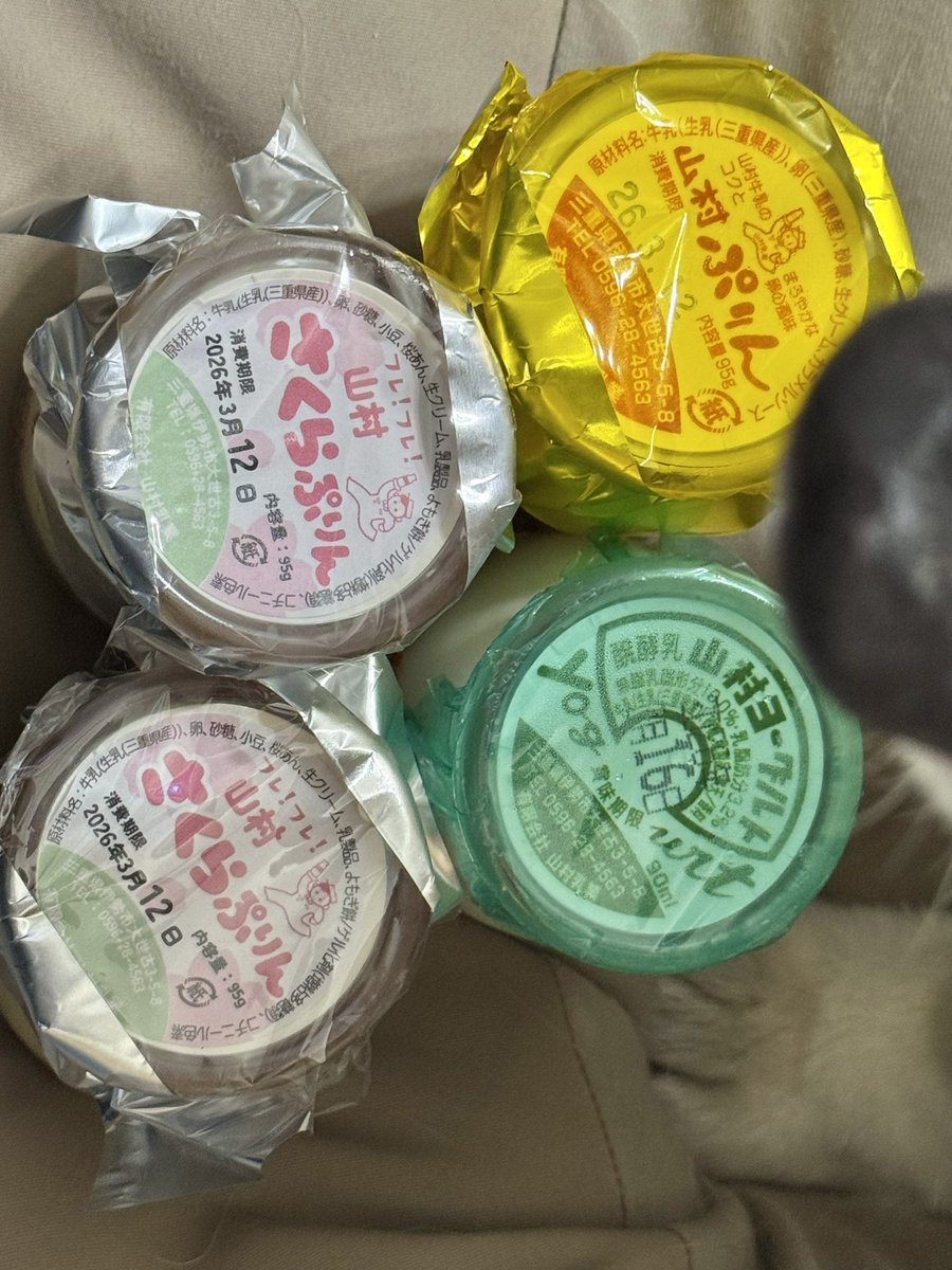 たいみん tweet media