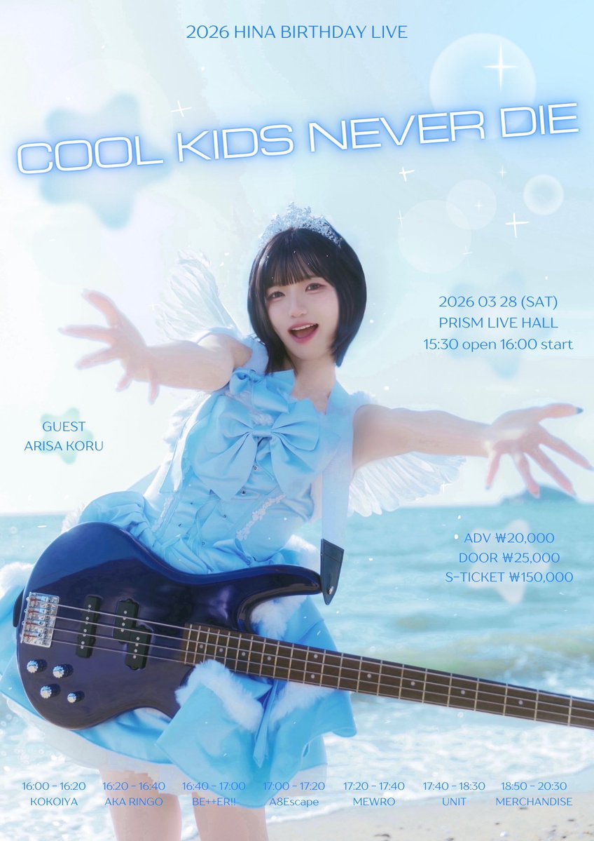 A8脱出 tweet media