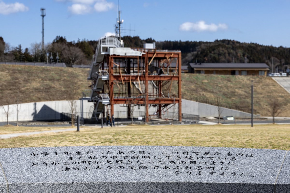 kamatastaff's tweet photo. あの日から15年　東日本大震災

南三陸町 https://t.co/676mCnOQqe