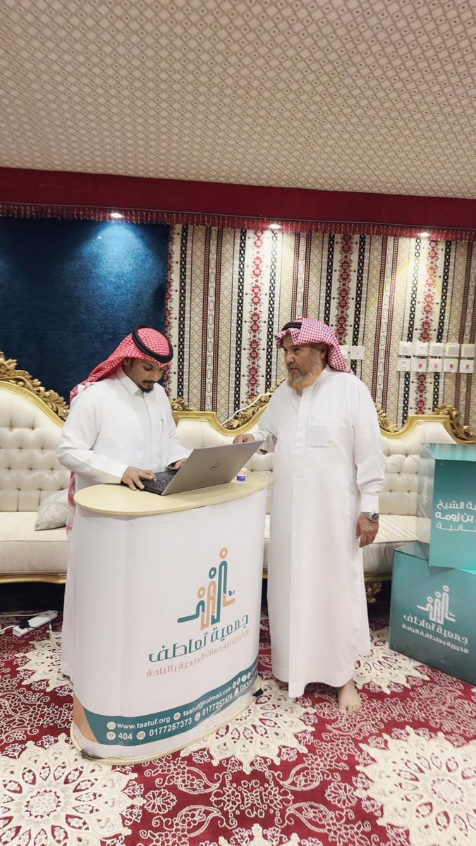 ndanawan's tweet photo. استضافت جمعية التنمية الأهلية بناوان فعالية “صحتك في رمضان” بالتعاون مع جمعية تعاطف الخيرية بمنطقة الباحة، حيث شملت الفعالية الكشف على العيون وقياس العلامات الحيوية للمستفيدين. وقد حضر الفعالية رئيس مجلس إدارة جمعية التنمية الأهلية بناوان، والمدير التنفيذي لجمعية تعاطف الخيرية https://t.co/wWxe3VLLdD