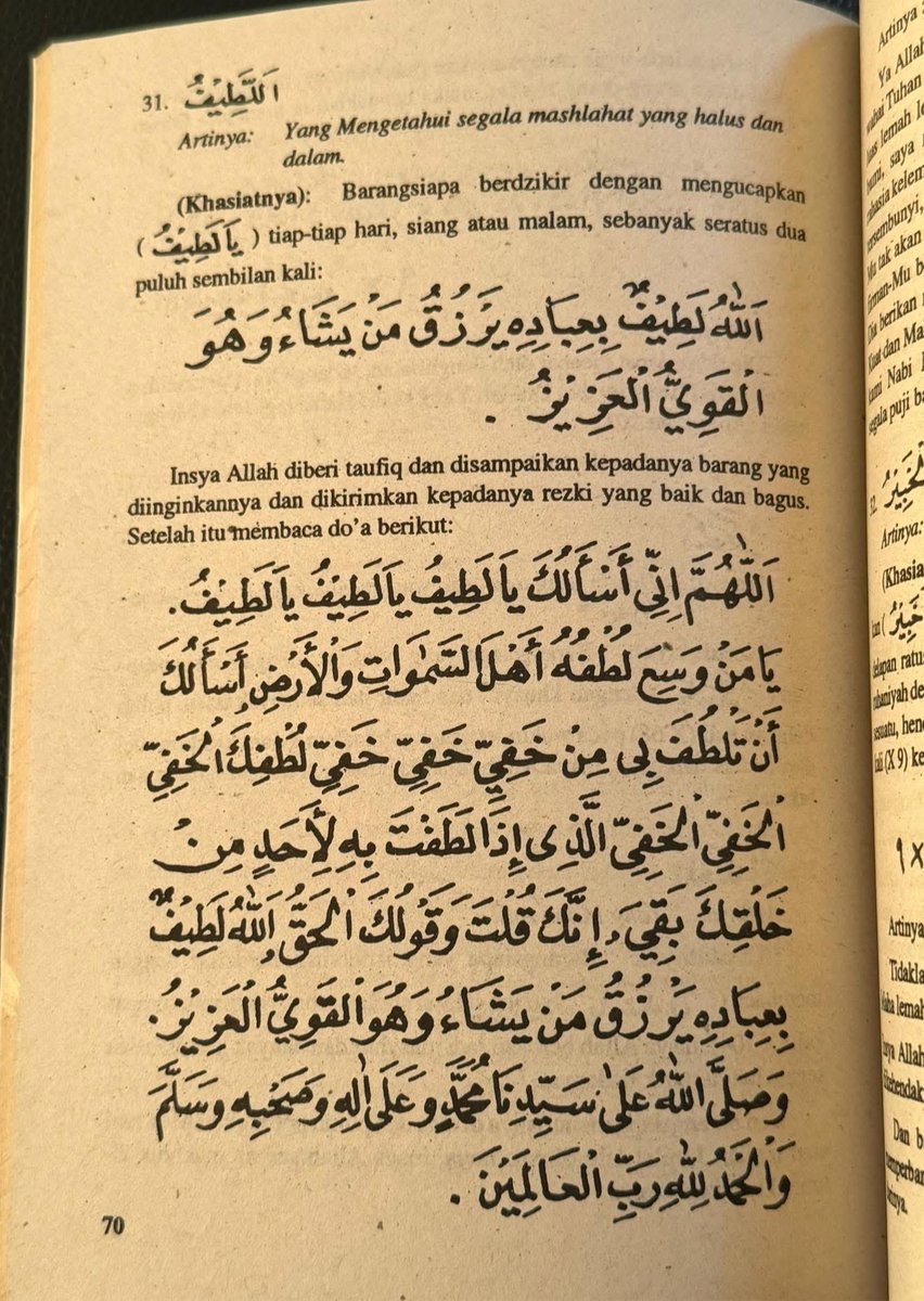 Tuanrajaharimau's tweet photo. Khasiat membaca ياَ لَطِيْفُ

Barangsiapa berzikir dgn mengucapkan يَا لَطِيْفُ tiap tiap hari siang atau malam sebanyak 129 insya Allah diberi Taufiq &amp; disampaikan kapadanya barang yg diinginkannya dan dikirimkan kepadanya Rizki yg baik dan bagus setelah itu membaca doa berikut https://t.co/PIGbU0qZh0