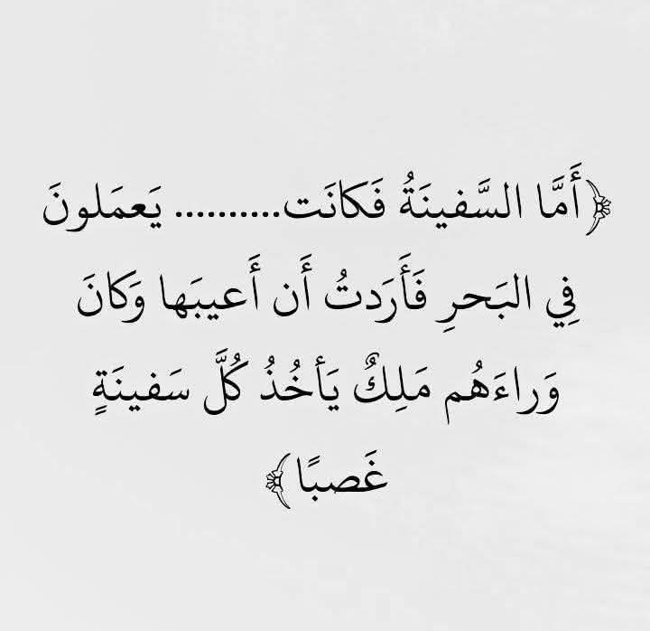 سحر العيون نون tweet media