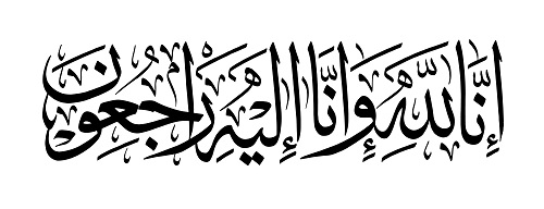 hareqnews's tweet photo. انتقل الى رحمة الله تعالى، الشيخ/ عبدالله بن محمد الهزاني( ابو خالد) وسيصلى عليه اليوم الثلاثاء الموافق ١٤٤٧/٠٩/٢١ هـ ،بعد صلاة العصر في جامع الملك خالد - حي أم الحمام بالرياض ،والدفن في مقبرة عرقة ،تعمده الله بواسع رحمته ومغفرته وأسكنه فسيح جناته وألهم أهله وذويه الصبر والسلوان وجعل ما أصابه رفعة له في الدرجات وتكفيرا من الذنوب والخطايا وإنا لله وإنا إليه راجعون.
نتقدم بخالص التعازي والمواساة لأبنائه خالد ومحمد ووائل وفيصل ولأخيه فهد ولكافة أسرة الهزاني في كافة انحاء المملكة.
أرقام إتصال للعزاء:-
أبناءه:-
خالد 
0544777772
محمد 
0505471933
وائل 
0505479666
فيصل 
056 910 6000
أخيه
فهد بن محمد الهزاني
0504219166
العزاء في الفقيد للرجال والنساء في منزل أبنه م.خالد ،الكائن في حي عرقة بالرياض،وذلك من بعد صلاة التراويح حتى الساعة الثانية عشرة مساء.
موقع المنزل : https://t.co/MPzBhDQjgJ
