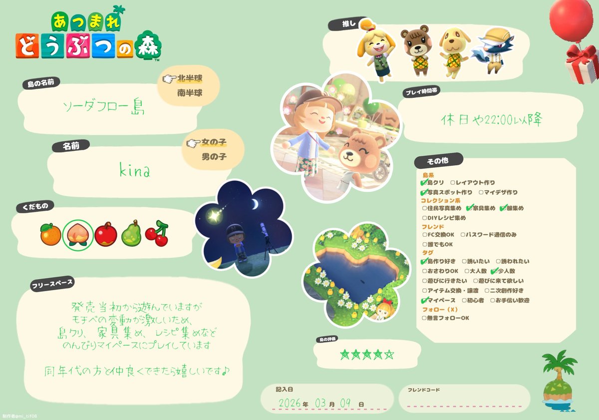 𝘬𝘪𝘯𝘢 tweet media