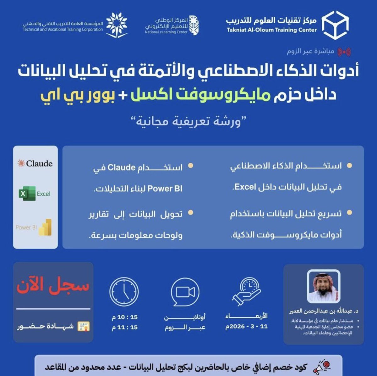 المنصة السعودية tweet media