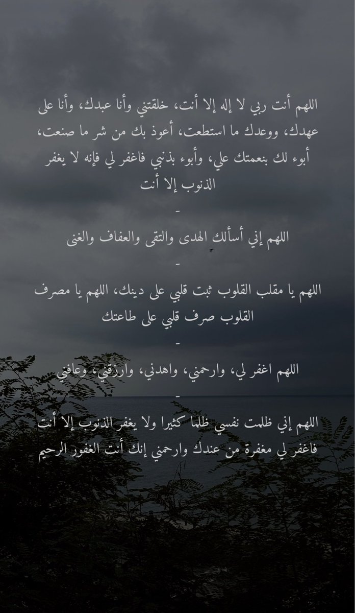 لَنـا | #نسّق_رؤيتك tweet media