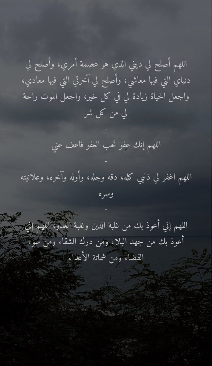 لَنـا | #نسّق_رؤيتك tweet media