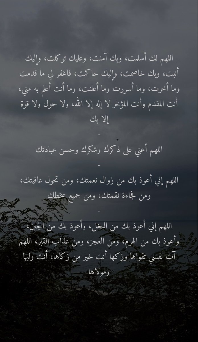 لَنـا | #نسّق_رؤيتك tweet media