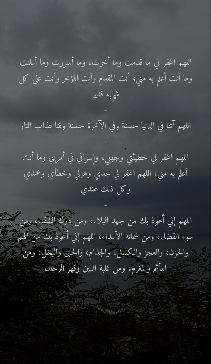 لَنـا | #نسّق_رؤيتك tweet media