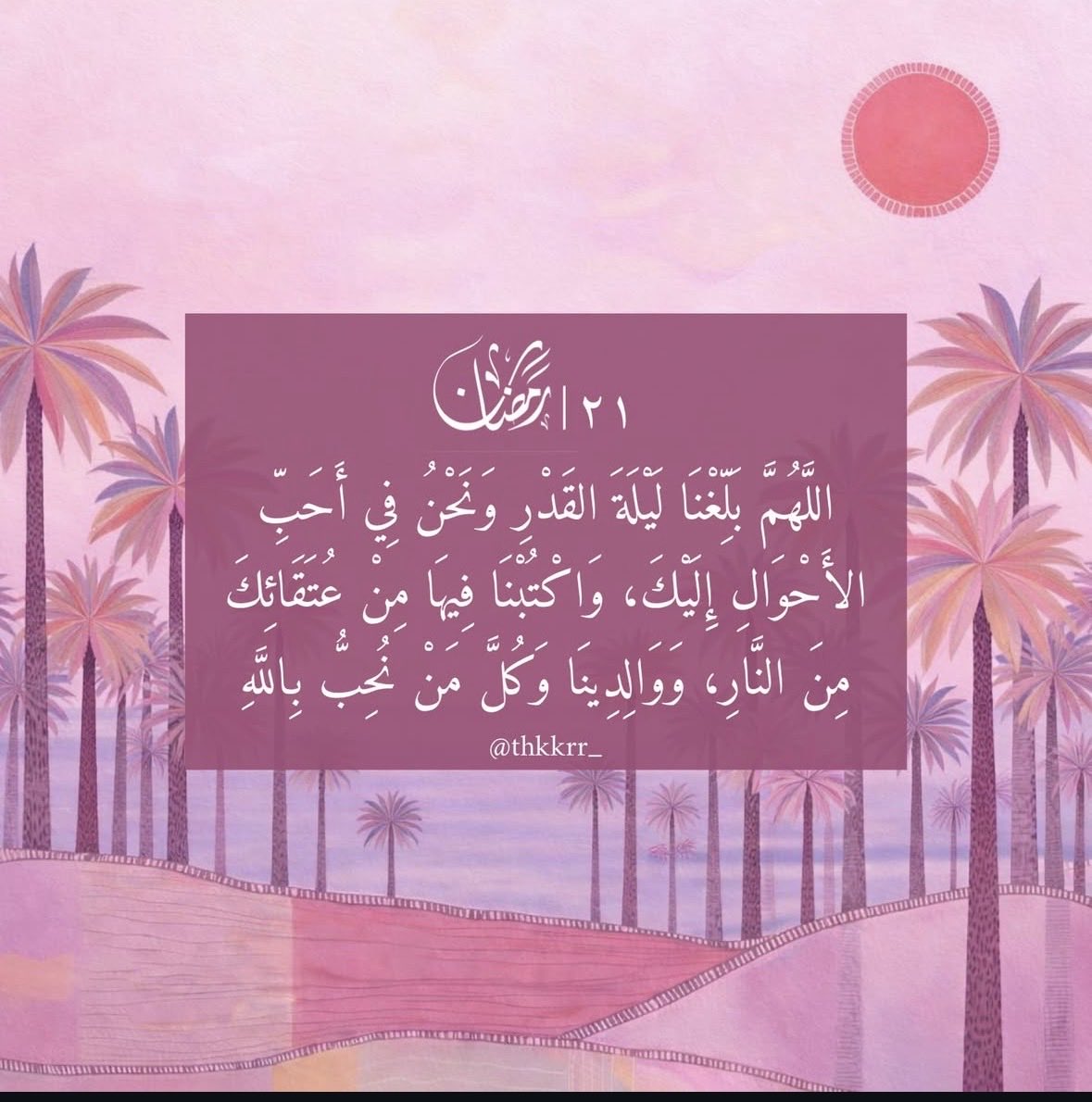 Ru𝙵(𝚡)uf 👷🏻‍♀️✨ tweet media