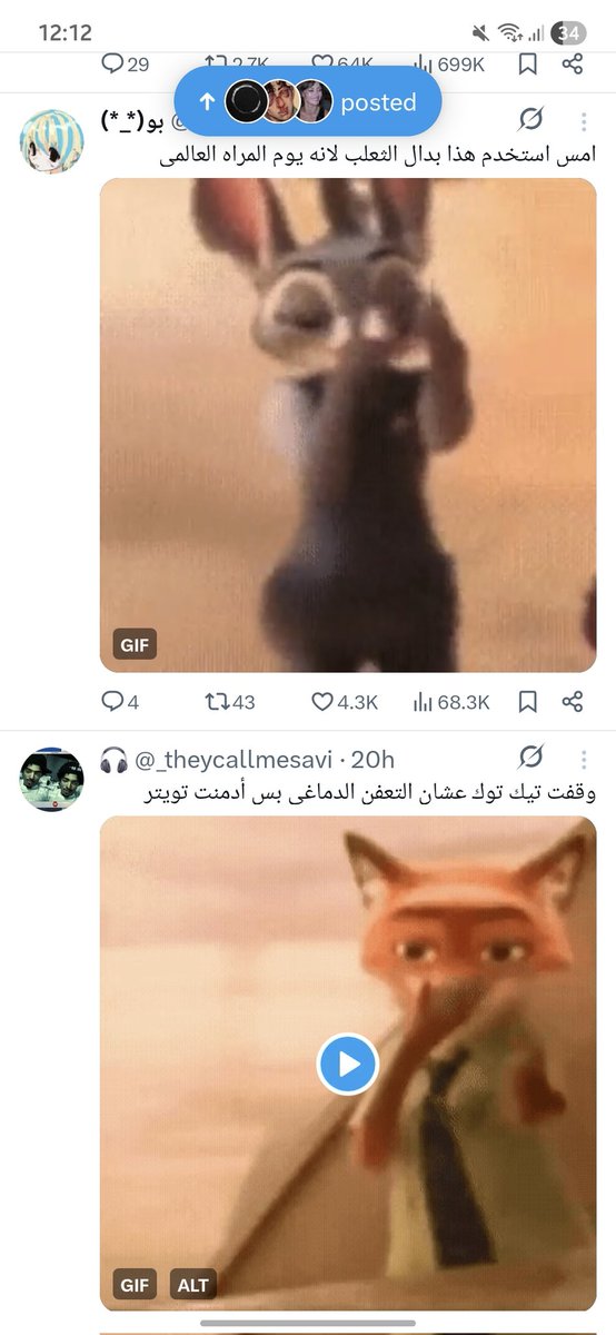ayaplier's tweet photo. @hevaini5 واو https://t.co/B27VxK5MyE