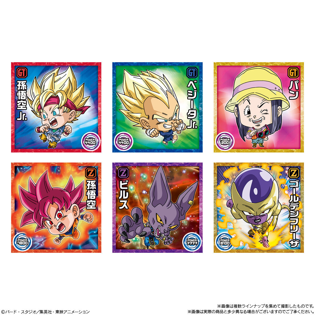 ドラゴンボール　超戦士　シール　ウエハース超　３枚 ドラゴンボール 超戦士シールウエハース超 超絶感謝の十周年 3月16日