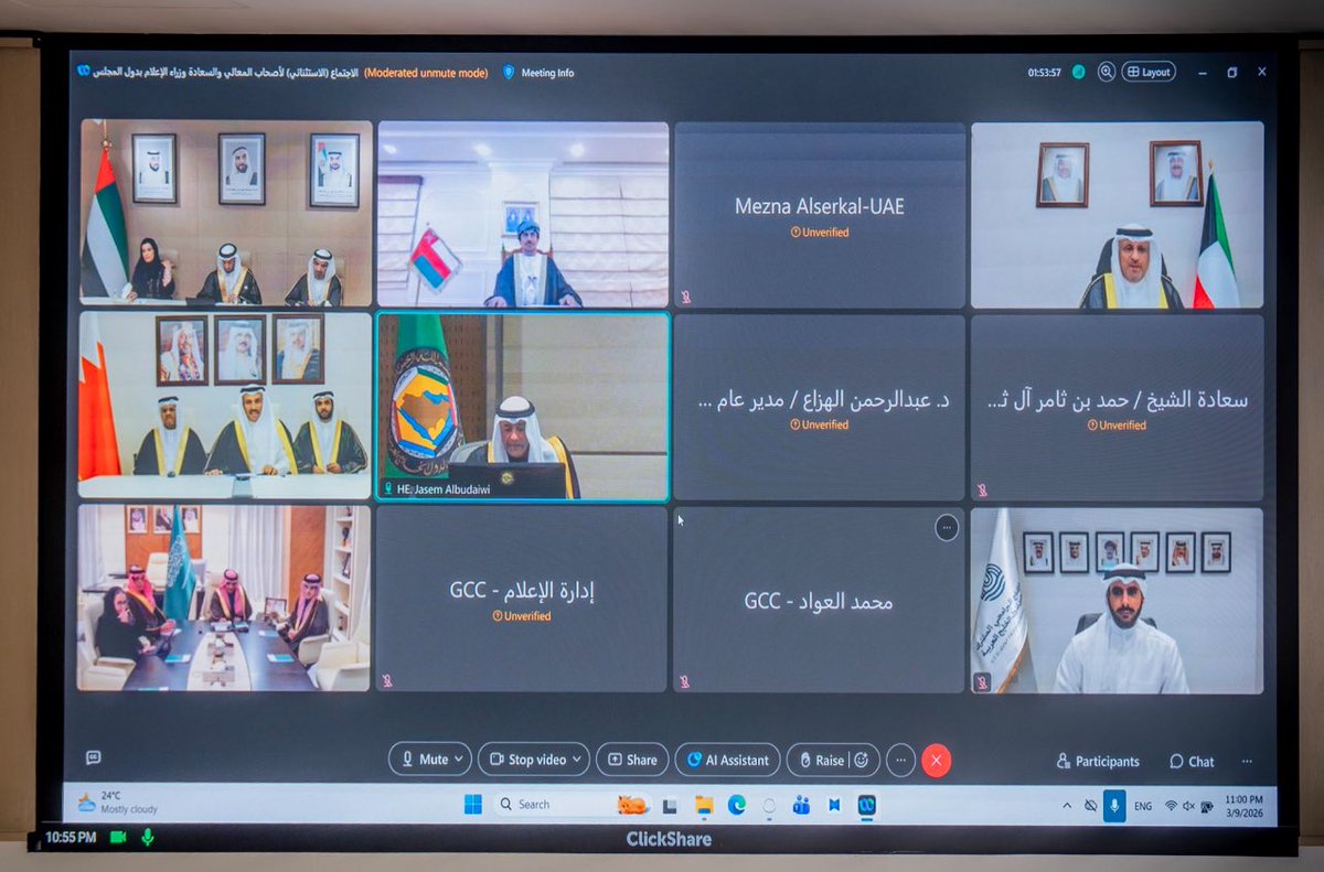 N971AE's tweet photo. 🚨 تم عقد الاجتماع الاستثنائي لوزراء #الإعلام في دول #مجلس_التعاون الخليجي، وهذا المختصر:

النقاط التي يتم العمل عليها:

🔹 توحيد السردية الإعلامية الخليجية لمواجهة التضليل والهجمات الإعلامية.

🔹 محاسبة الشخصيات والمنابر الإعلامية التي تثير الفتنة داخل دول المجلس. 👍🏻

🔹 التصدي للحسابات المجهولة وكشف “الذباب الإلكتروني” وحجبه. 👍🏻

🔹 إنشاء مركز خليجي متخصص لرصد التضليل باستخدام تقنيات الذكاء الاصطناعي.

🔹 تعزيز وعي المواطن الخليجي ليكون خط الدفاع الأول عن أمن دوله.

🔴 بداية الحل هي الاعتراف بالواقع.
النقاط المذكورة تعطي انطباعًا أن الاجتماع كان واضحًا وصريحًا وبدون مجاملات لأي طرف. 👏🏻