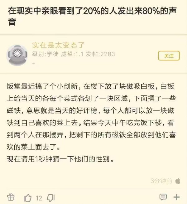 琵琶牧々 tweet media