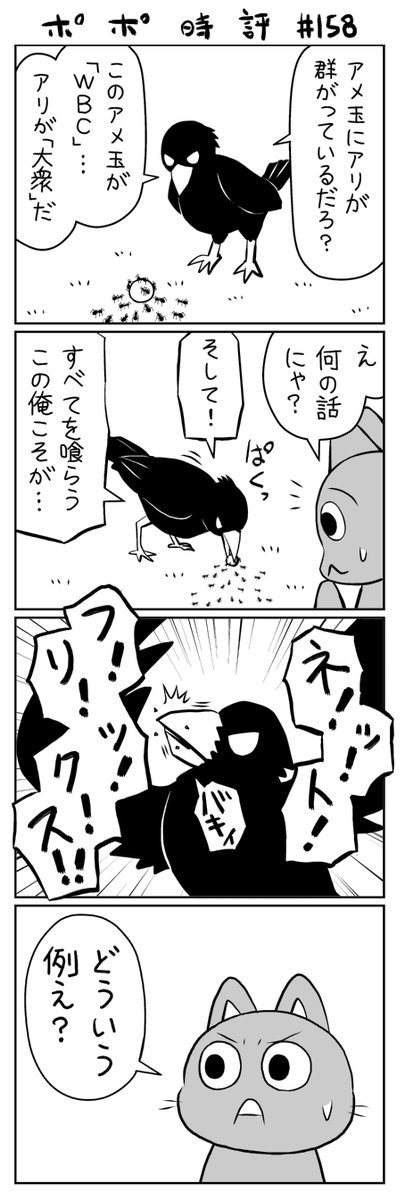 ネ!ッ!ト!フ!リ!ッ!ク!ス!! 