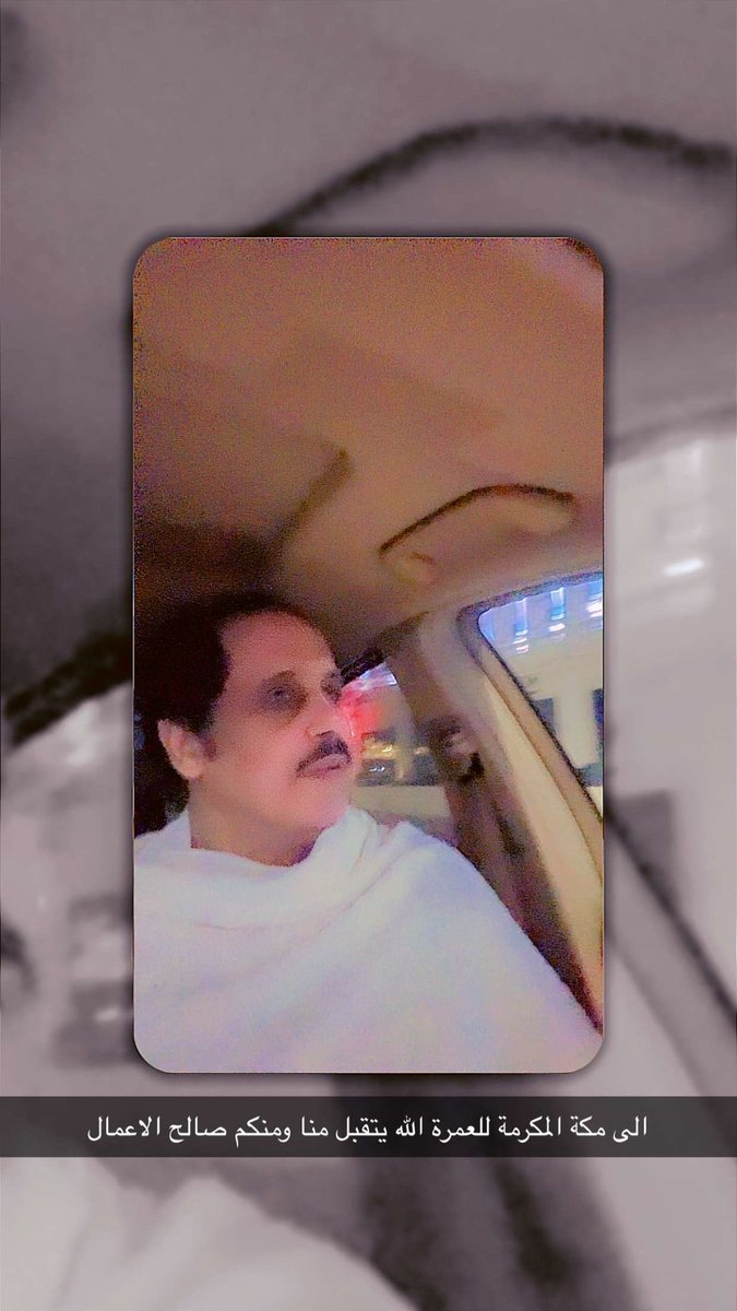 بندر بن محمد آل سعود tweet media