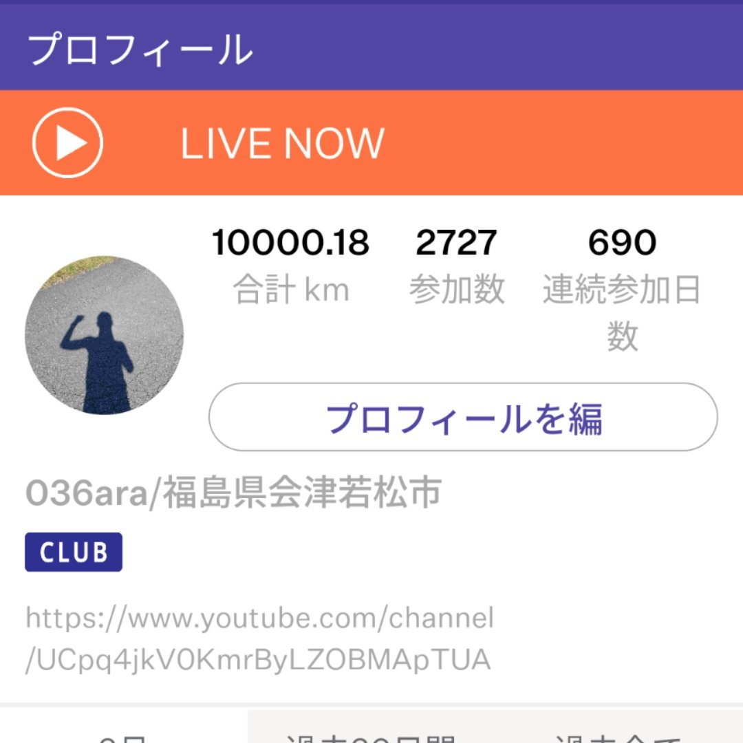 036ara tweet media