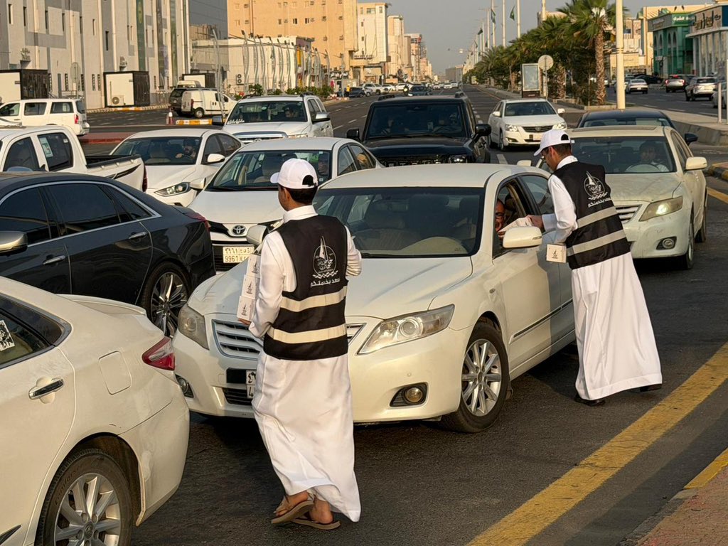 جامعة جازان tweet media