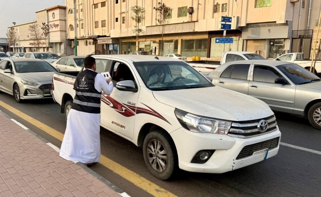 جامعة جازان tweet media