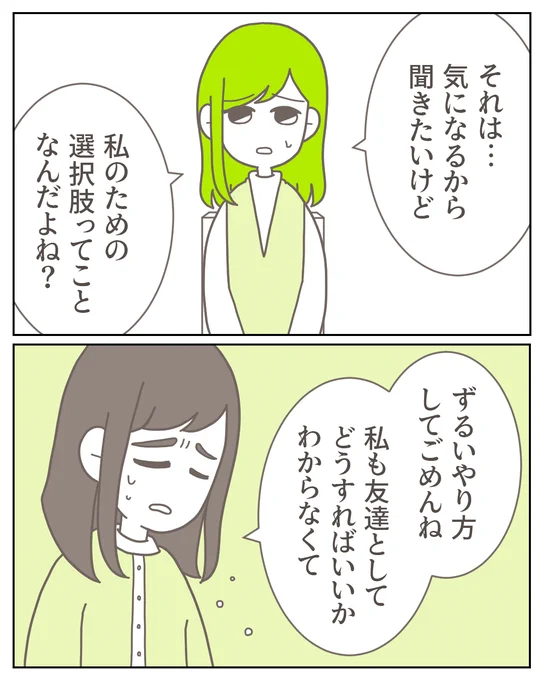 (5/5) 