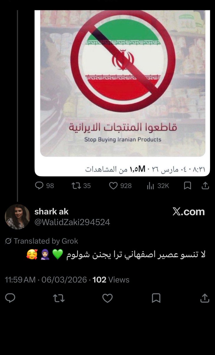 الرادار السعودي tweet media