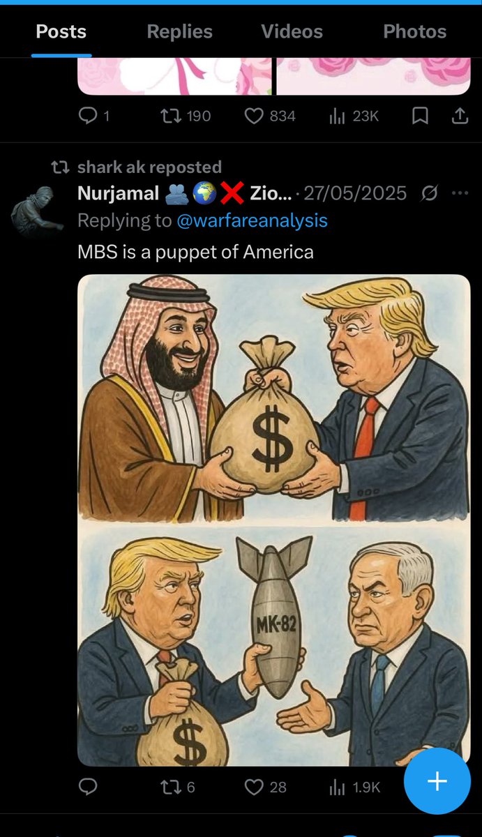 الرادار السعودي tweet media