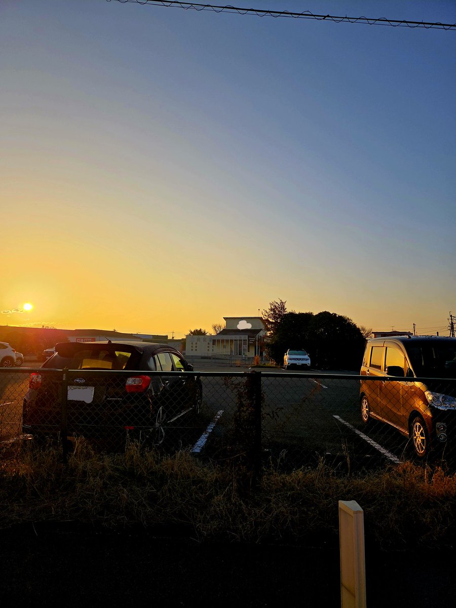 おはようございます
今日も一日楽しみましょう😊
#朝日